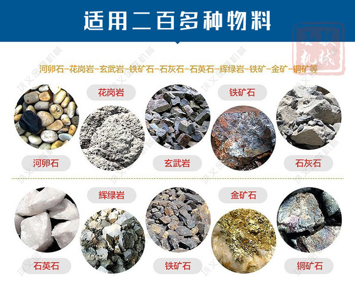 砂石骨料的原材料有哪些？對(duì)輥式制砂機(jī)多少錢一臺(tái)？